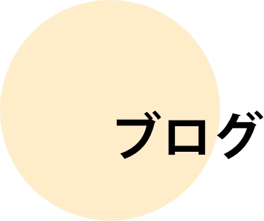 あんしん司法書士事務所,熊取,あんしん,司法書士,相続,登記,遺言