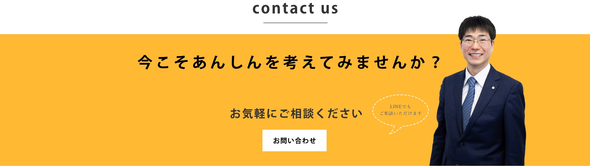 あんしん司法書士事務所,熊取,あんしん,司法書士,相続,登記,遺言